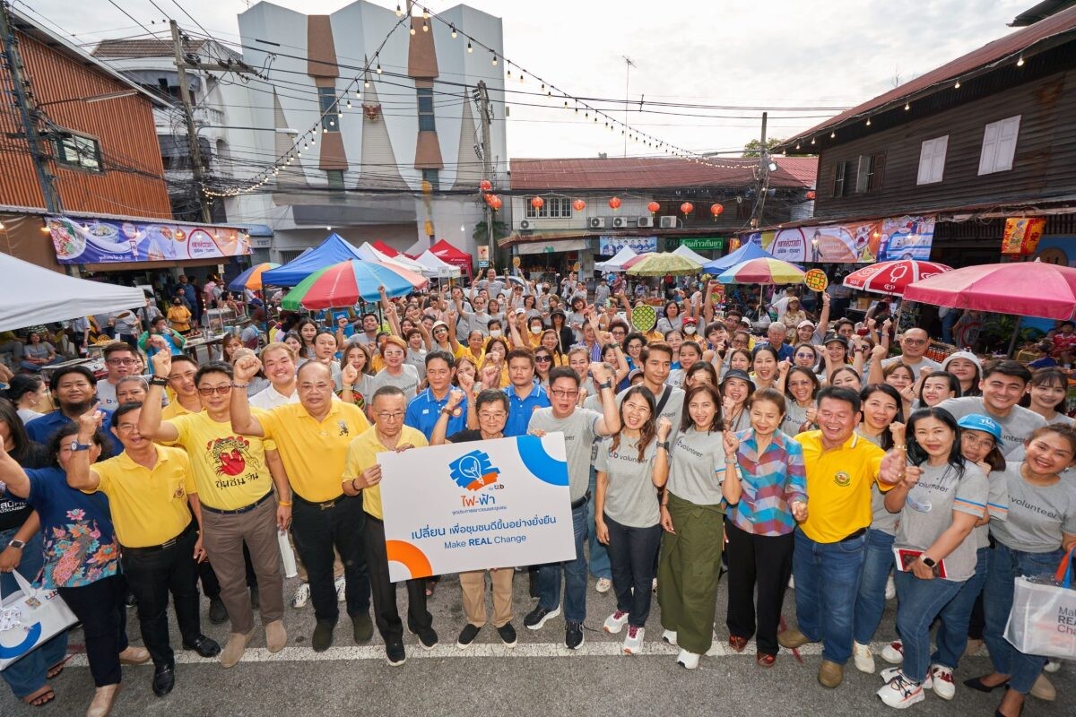 "ทีทีบี" สานต่อโครงการเพื่อสังคม มุ่งสู่การธนาคารเพื่อความยั่งยืน ปลุกพลังอาสาสมัครร่วม "เปลี่ยน" ชุมชนให้ดีขึ้นอย่างยั่งยืน