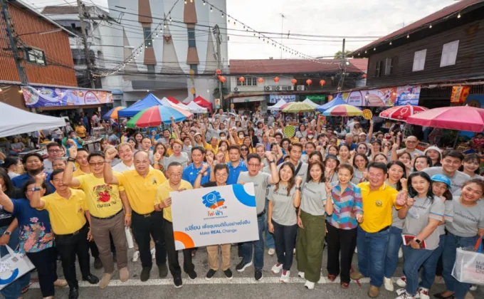 ทีทีบี สานต่อโครงการเพื่อสังคม