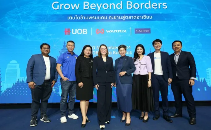 ยูโอบี จัดสัมมนา Grow Beyond Borders