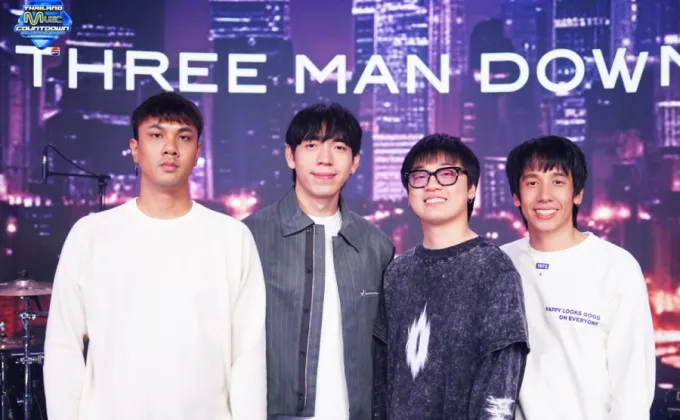 ชาวเมืองเฮ! 'Three Man Down' เตรียมบุกเวที