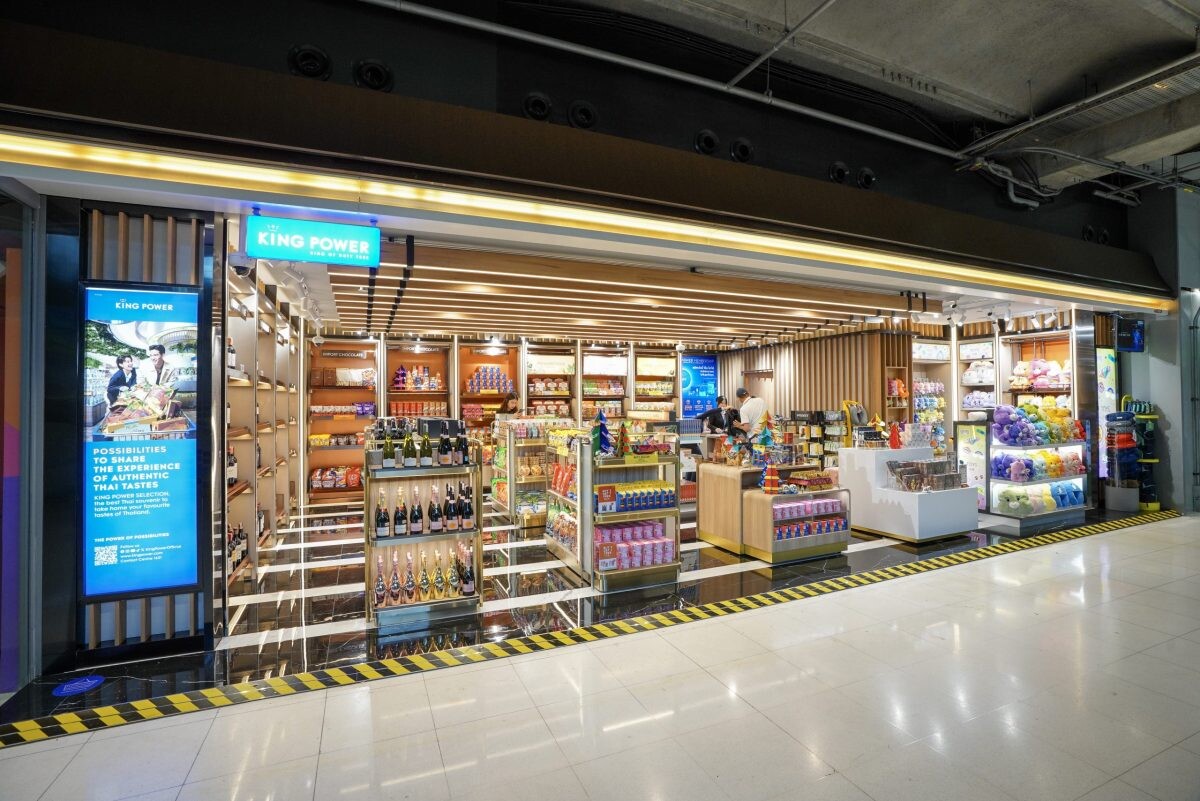 KING POWER LANDING STORE จุดช้อปใหม่ สำหรับนักเดินทาง