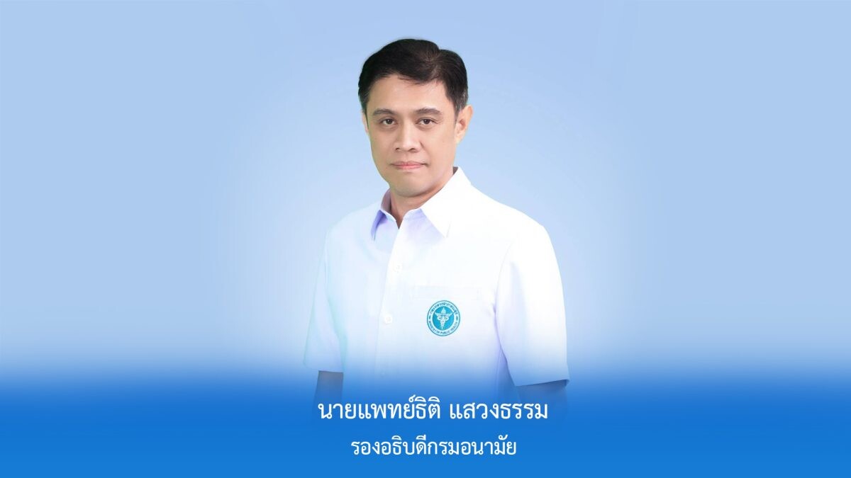 กรมอนามัย เร่งฟื้นฟูพื้นที่ บ้านเรือน-ชุมชน หลังพ้นวิกฤติ "น้ำท่วม" ภาคใต้