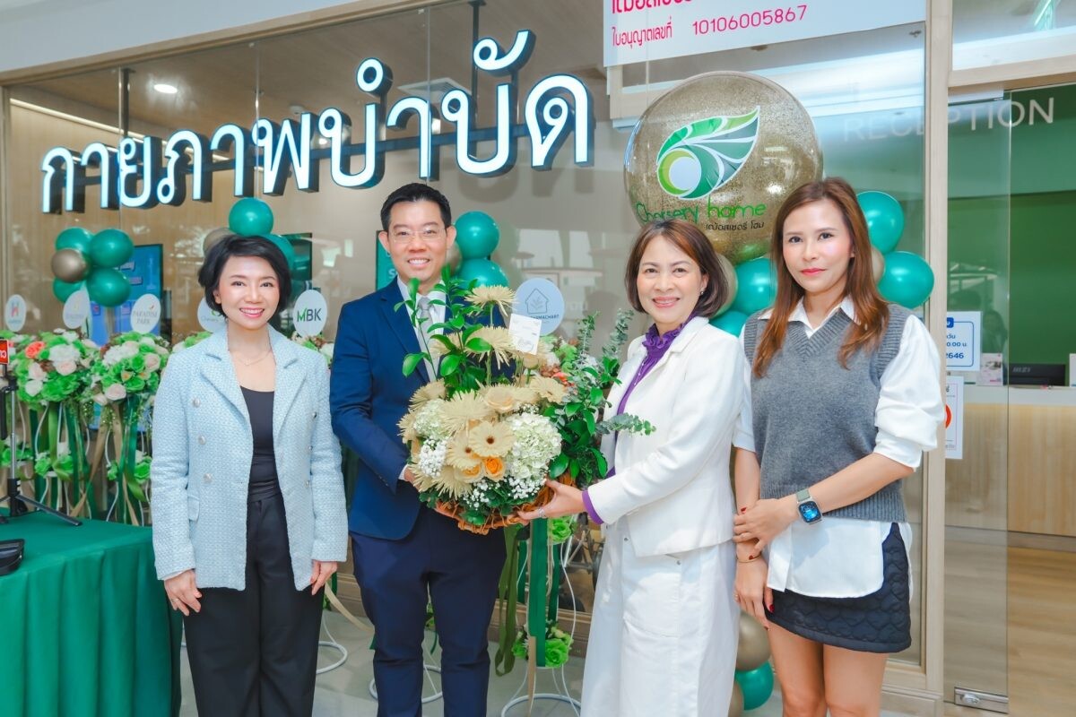 พาราไดซ์ พาร์ค ต้อนรับ คลินิกกายภาพบำบัด Rehabz By Chersery Home เปิดสาขาใหม่ ชั้น 3