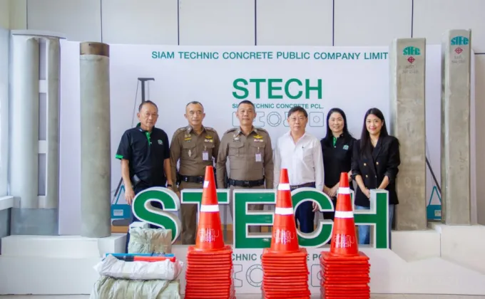 STECH มอบกรวยยางและกระบองไฟให้สถานีตำรวจนครบาลทุ่งสองห้อง