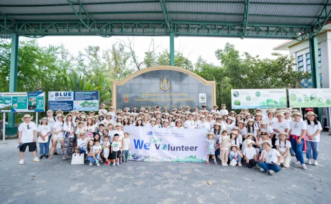 MSC organized volunteer forest