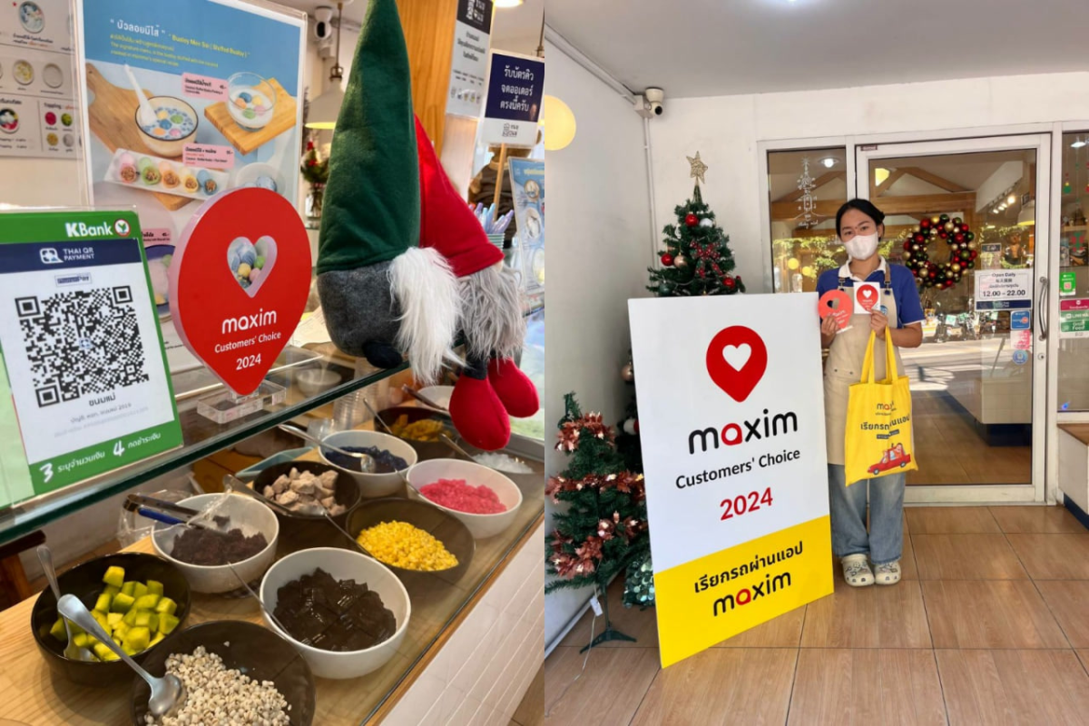 ร้านยอดนิยมทั่วไทย: Maxim Customer's choice