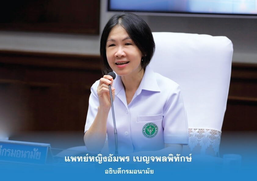 "ฉลองปีใหม่" เพลิน ระวังเสี่ยง NCDs พุ่ง กรมอนามัย แนะ 5 เทคนิค ปรับตัวหลังหยุดยาว