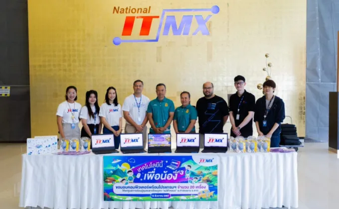 NITMX เดินหน้าโครงการ เทคโนโลยีนี้…เพื่อน้อง