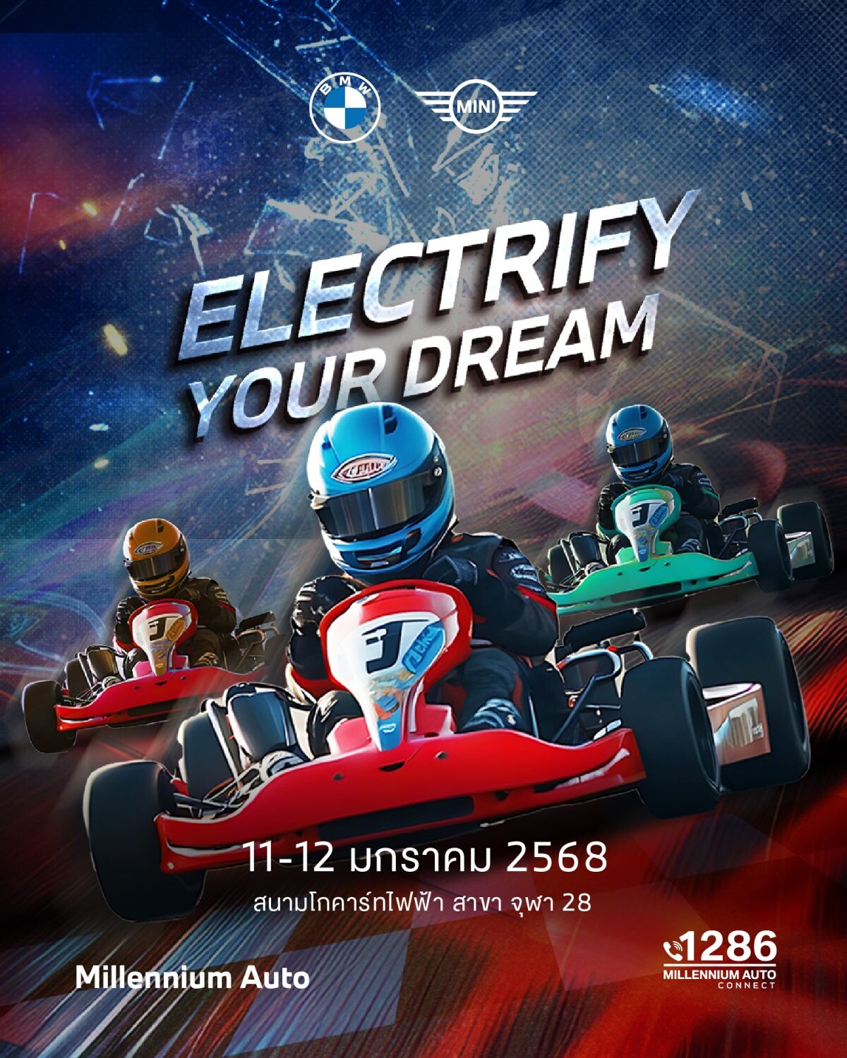 Millennium Auto Group ร่วมฉลองวันเด็ก ชวนน้องๆ ขับโกคาร์ทไฟฟ้าไร้มลพิษที่งาน 'Millennium Auto Electrify Your Dream'