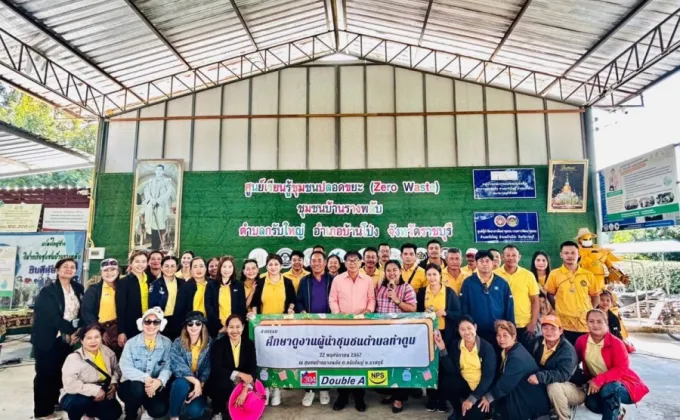 NPS จัดกิจกรรม ผู้นำชุมชนศึกษาดูงานเสริมสร้างความรู้ประสบการณ์