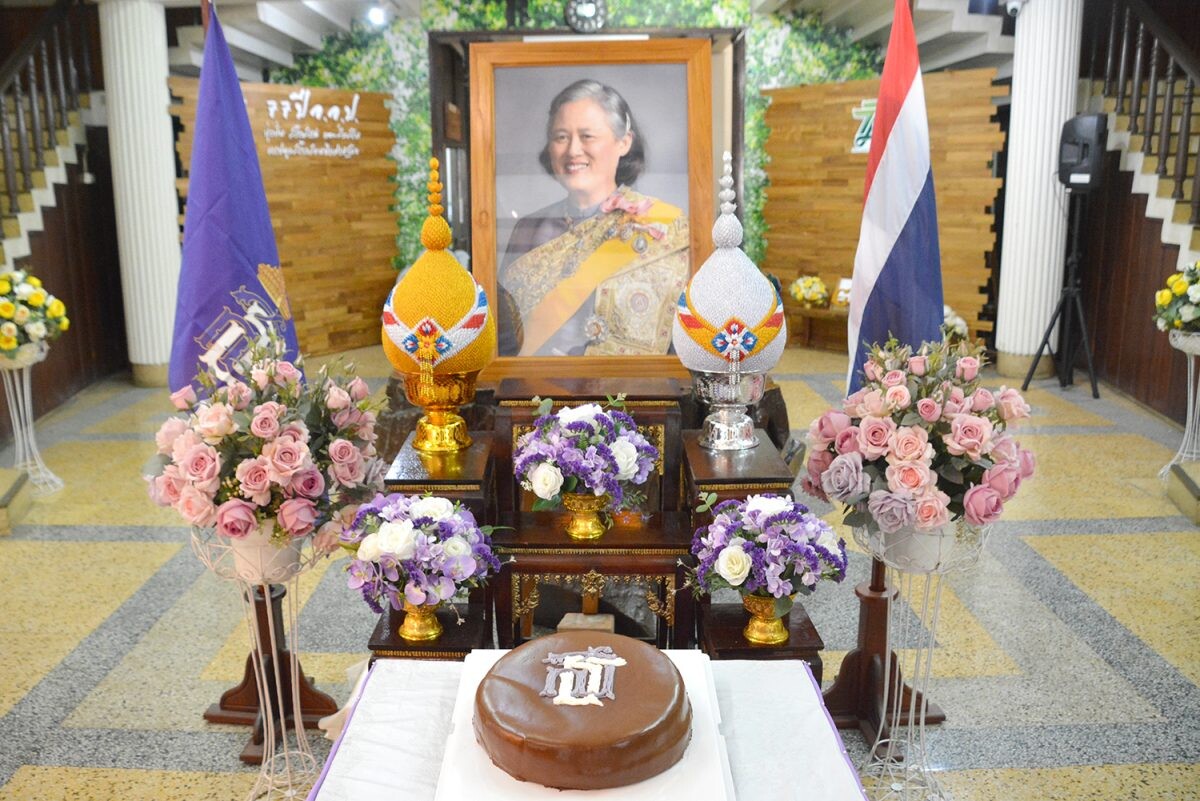 อ.อ.ป. รับเค้กพระราชทานจาก สมเด็จพระกนิษฐาธิราชเจ้า กรมสมเด็จพระเทพรัตนราชสุดาฯ สยามบรมราชกุมารี เนื่องในโอกาสเถลิงศกใหม่ พุทธศักราช 2568