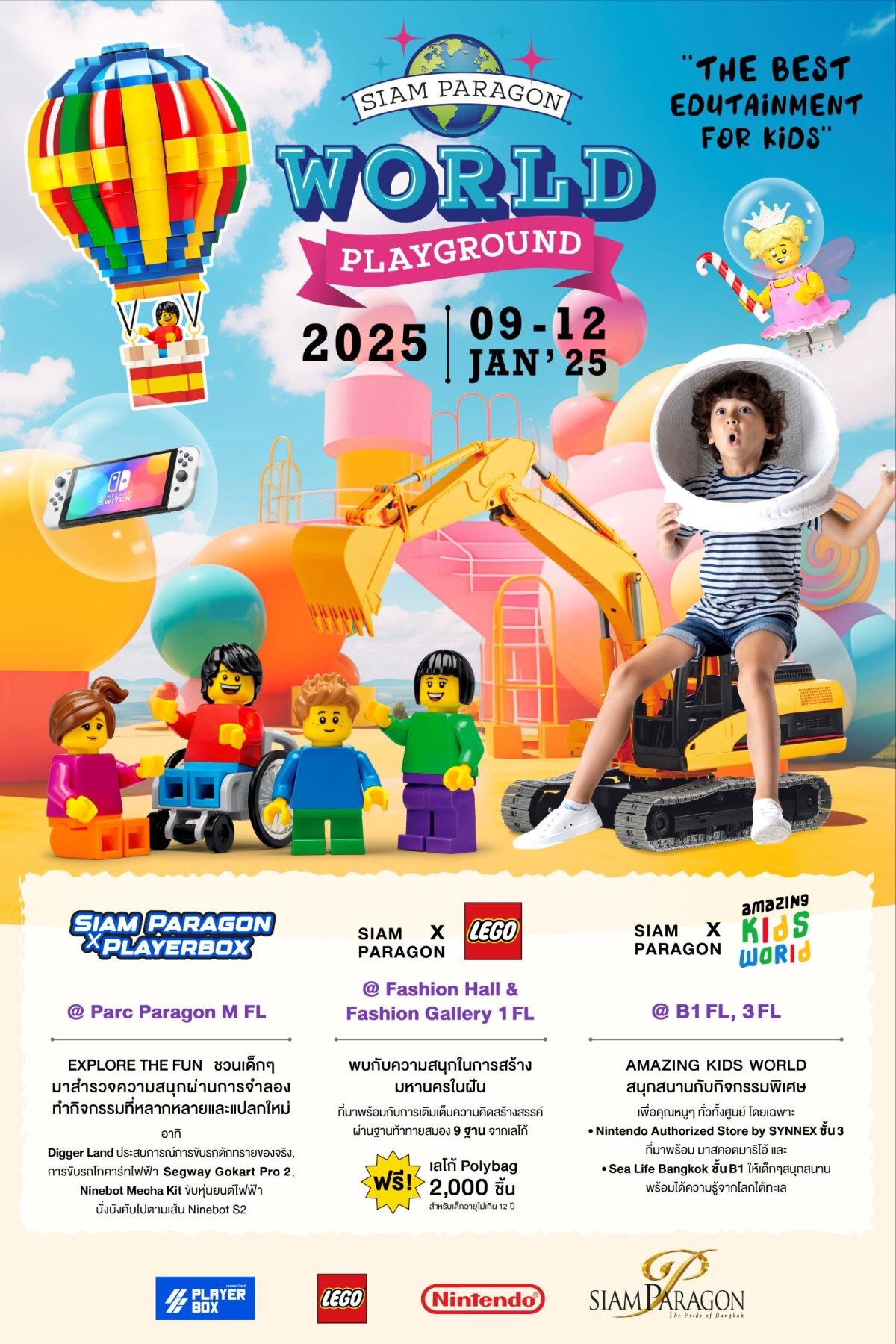 สยามพารากอน จัดเต็มความสนุกสำหรับเด็กและครอบครัว ในงาน "SIAM PARAGON WORLD PLAYGROUND 2025"