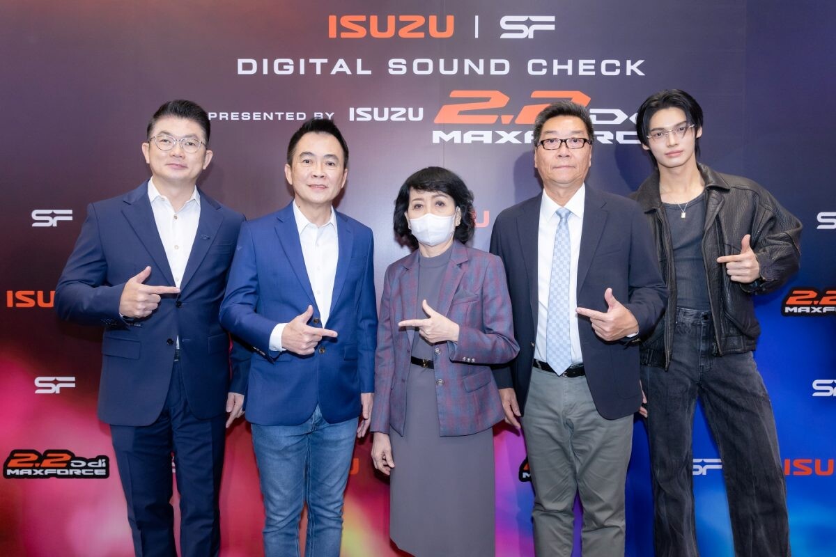 "วิน-เมธวิน" ร่วมงานเปิดตัว Digital Sound Check Presented by ISUZU ชุดล่าสุด ชวนพิสูจน์ความแรงแบบกระหึ่ม ที่โรงภาพยนตร์ เอส เอฟ