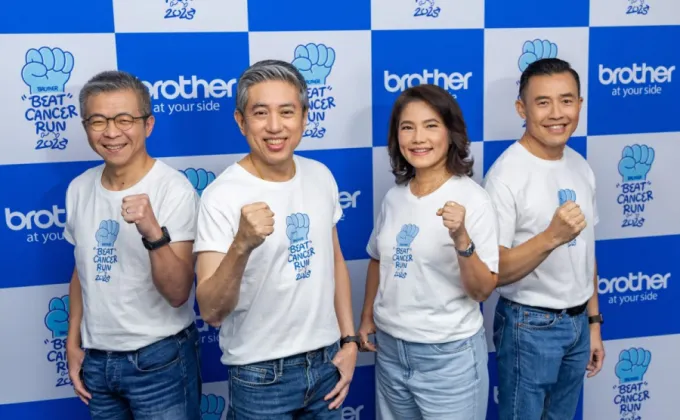 บราเดอร์ เดินหน้ากิจกรรม Brother