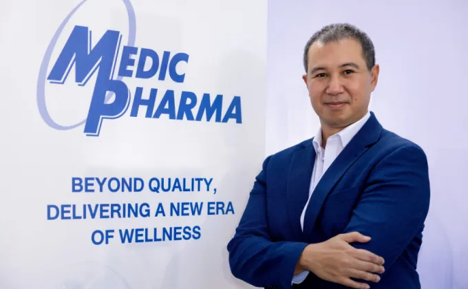 MEDICPHARMA ขยายการผลิตสินค้าสุขภาพและความงามครบวงจร