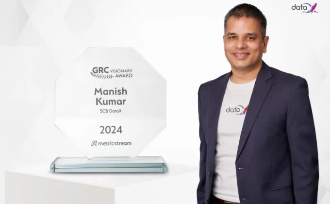 DataX คว้ารางวัล GRC Visionary