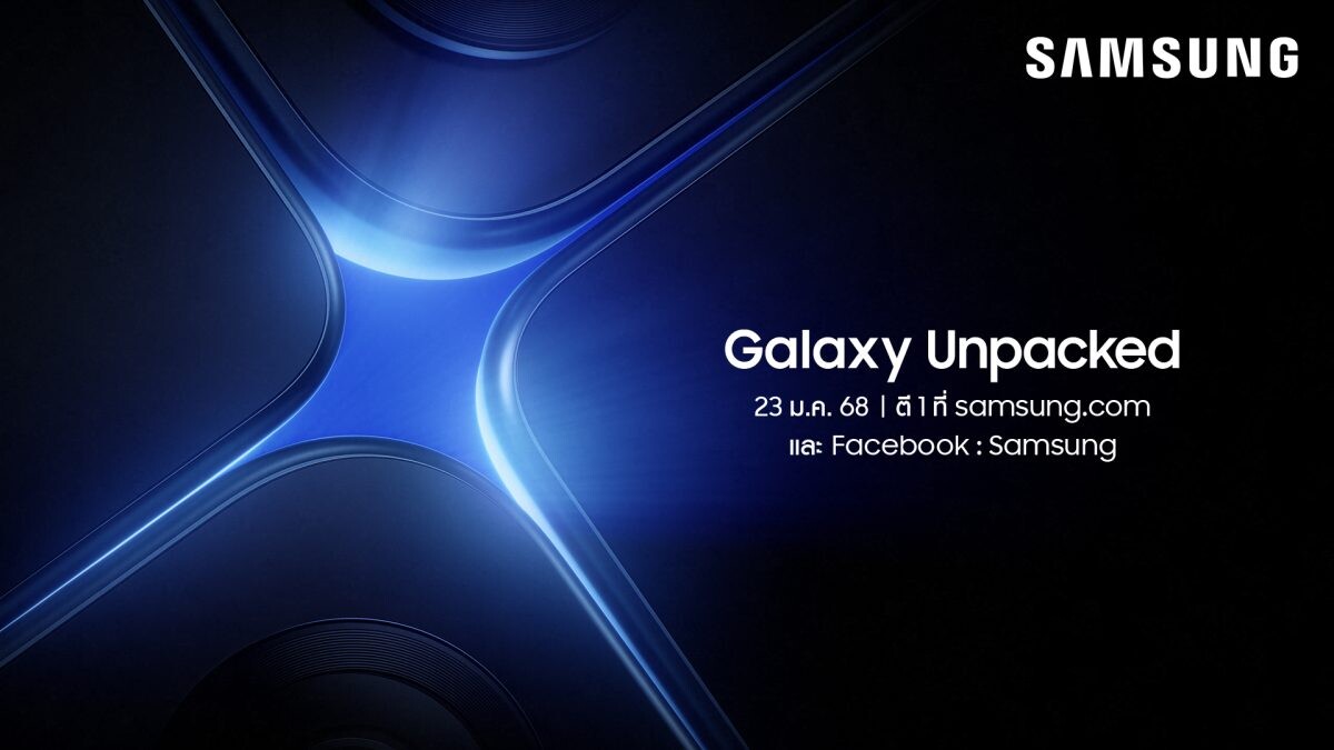 เตรียมพบ New Galaxy ในงาน Galaxy Unpacked 23 ม.ค. เวลา ตี 1 พร้อมกัน สัมผัสประสบการณ์ขั้นกว่าของ Galaxy AI ที่จะมาเป็นผู้ช่วยส่วนตัวคนใหม่ของคนไทยเร็วๆ นี้