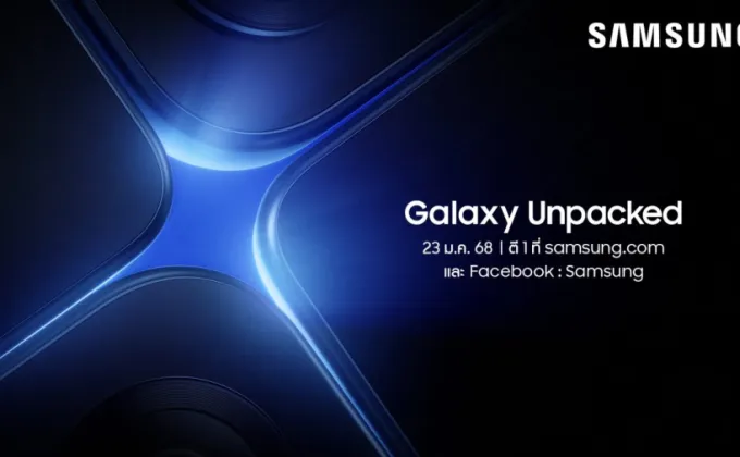 เตรียมพบ New Galaxy ในงาน Galaxy