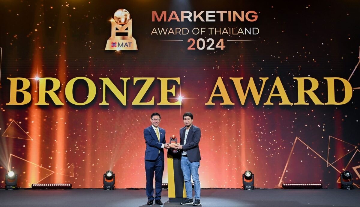 ส. ขอนแก่น คว้ารางวัล BRONZE ประเภท Brand Experience & Communication แคมเปญการตลาดแห่งปี "แกล้มได้ทุกเรื่องเล่า" จากเวที Marketing Award of Thailand 2024