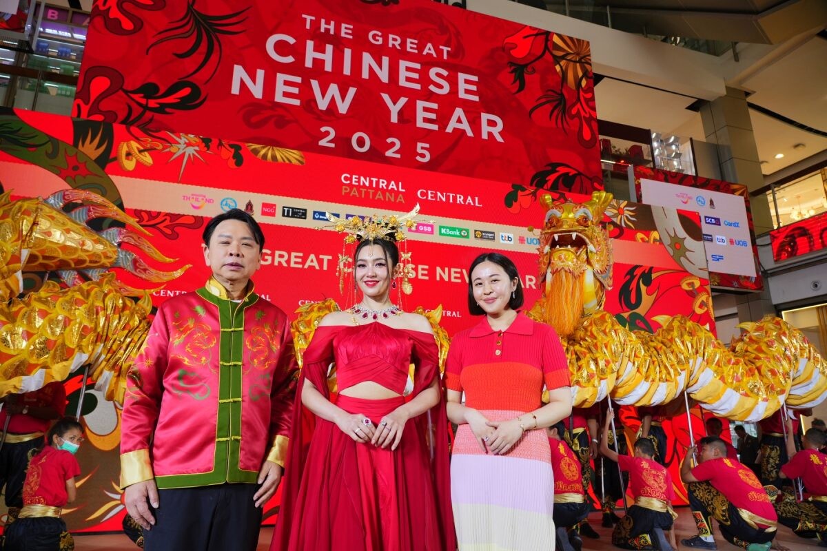 เซ็นทรัล เปิดแคมเปญ "The Great Chinese New Year 2025" จับมือ NGG Jewellery เปิดตัวเครื่องเพชรและทองสุดอลังการ