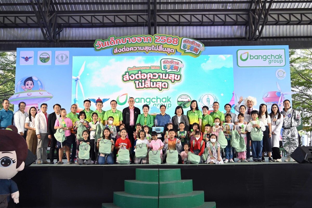 Bangchak Group Opens the World of STEM for the Future of Thai Children Celebrating Children's Day 2025 with the theme "Regenerative Happiness"