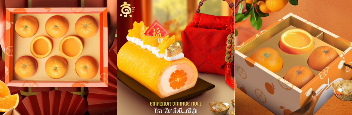 Kyo Roll En ต้อนรับตรุษจีนมหามงคล ด้วยโรลส้ม "มั่งมี…ศรีสุข" รวมความอร่อยสดชื่นจากส้ม 3 สายพันธุ์ 3 สัญชาติ พร้อมแพ็คเกจยกส้มสุดหรู