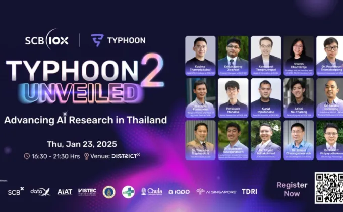 SCB 10X เปิดเวที Typhoon 2 Unveiled: