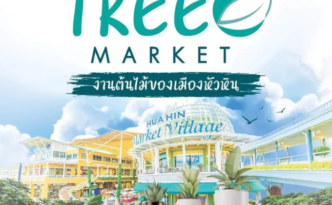 Tree Market @ Huahin –