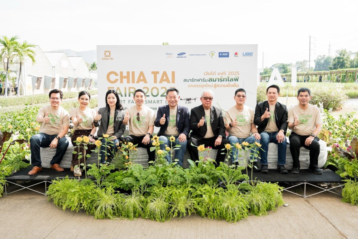 Experience the Future of Agriculture at Chia Tai Fair 2025: Smart Farms, Smart Life, Announcing XAG Thailand, as the First and Exclusive Provider in Thailand