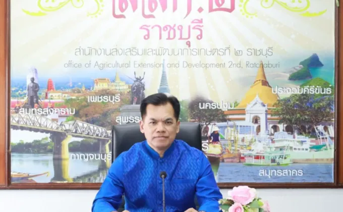 เกษตรเขต 2 ประชุมขับเคลื่อนงานส่งเสริมการเกษตร