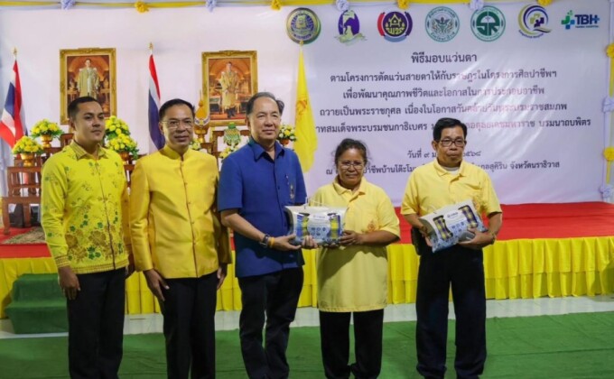 ปิดทองหลังพระฯรุกเยี่ยมราษฎรในโครงการศิลปาชีพนำหมอไปตรวจรักษาโรคพร้อมแจกแว่นสายตาที่นราธิวาส