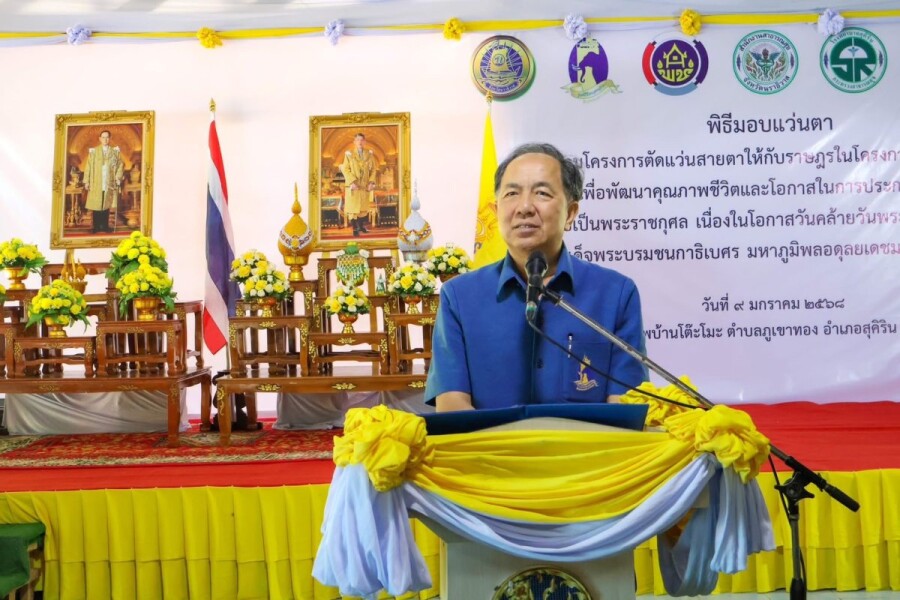 ปิดทองหลังพระฯรุกเยี่ยมราษฎรในโครงการศิลปาชีพนำหมอไปตรวจรักษาโรคพร้อมแจกแว่นสายตาที่นราธิวาส