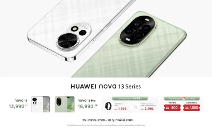 HUAWEI nova 13 Series เทรนด์ใหม่แห่งการถ่ายภาพด้วยกล้องหน้าคู่