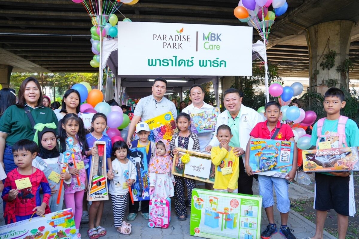 มัดรวมบรรยากาศ 4 ศูนย์การค้าในเครือเอ็ม บี เค จัดเต็มงาน KID'S VENTURE แจกของขวัญ 2,025 ชิ้น