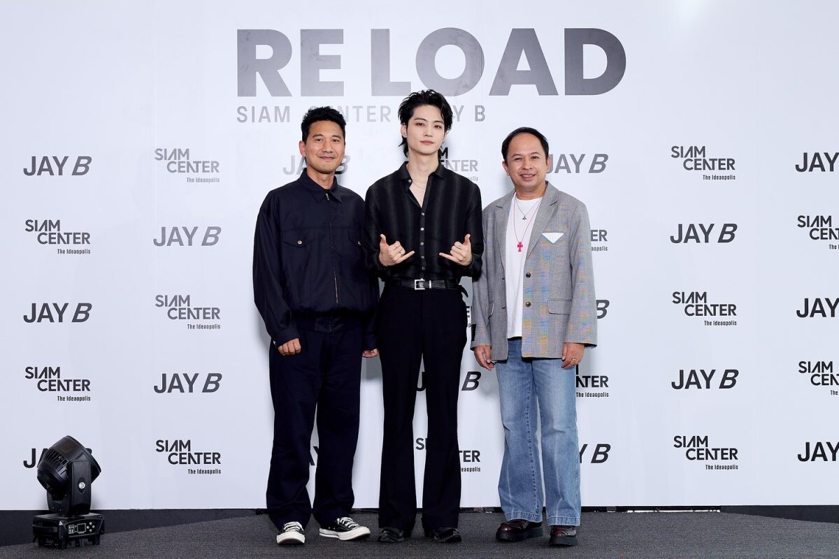 สยามเซ็นเตอร์ ร่วมกับ เจบี จัด "Siam Center X JAY B The 2nd Exhibition in Bangkok: RE LOAD"