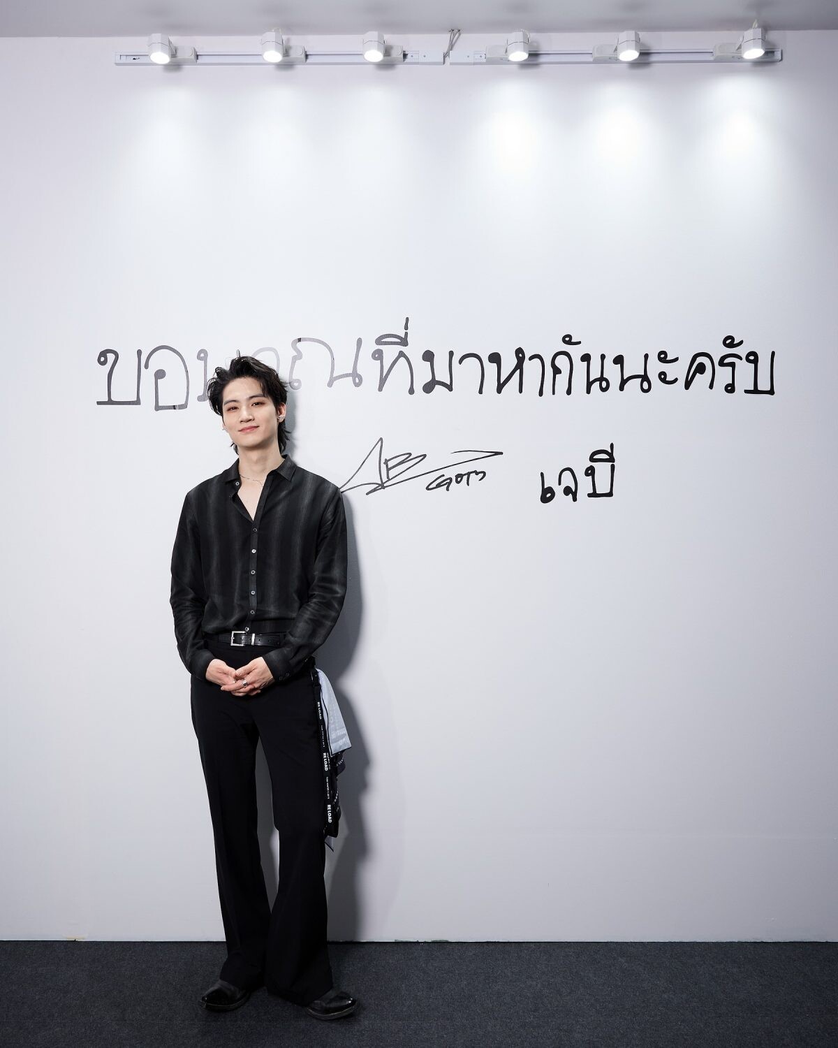 สยามเซ็นเตอร์ ร่วมกับ เจบี จัด "Siam Center X JAY B The 2nd Exhibition in Bangkok: RE LOAD"