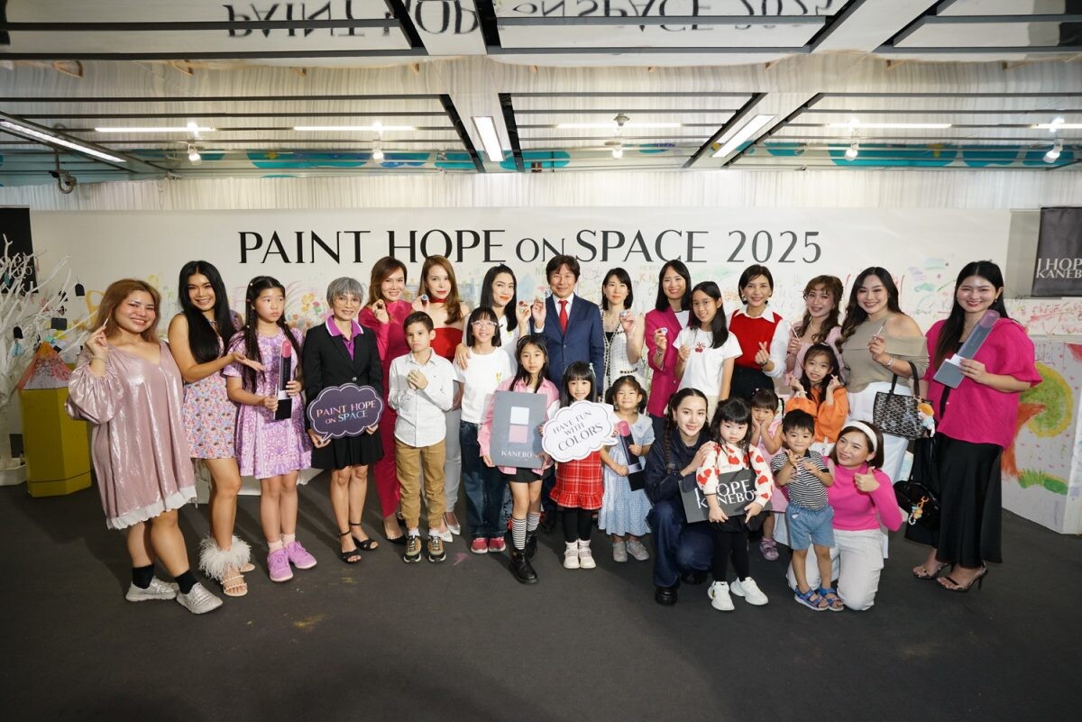 คาเนโบสานต่อเจตนารมณ์ต้นแบบจากญี่ปุ่น จัดงาน KANEBO PAINT HOPE ON SPACE 2025 ครั้งแรกในไทย ให้ศิลปินตัวน้อยได้สร้างสรรค์ผลงานชิ้นเอกอย่างอิสระ