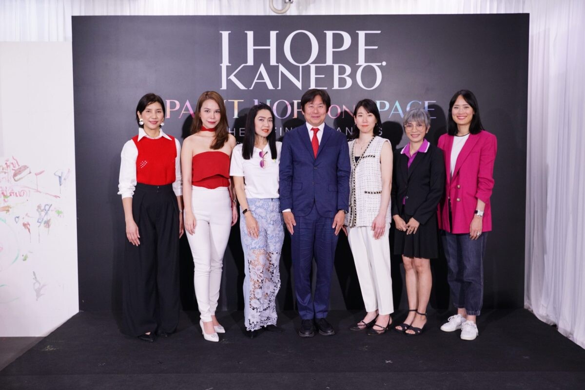 คาเนโบจัดงาน KANEBO PAINT HOPE ON SPACE 2025 ครั้งแรกในประเทศไทย