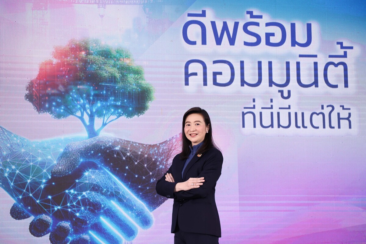 "อธิบดีณัฏฐิญา" ชูนโยบาย "ดีพร้อม คอมมูนิตี้ ที่นี่มีแต่ให้" ร่วมดัน GDP โตขึ้นอีก 1% เดินหน้าตามนโยบาย "รมว.เอกนัฏ" ปฏิรูปอุตสาหกรรม ตอบสนองทุกความต้องการของเอสเอ็มอี