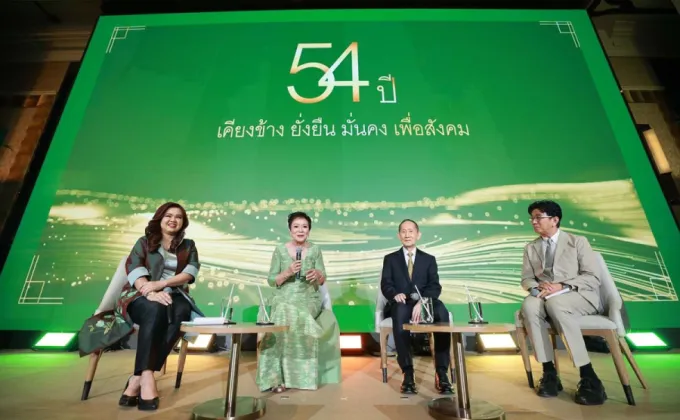 ฉลอง 54 ปีของชีวิตคู่ผู้มุ่งมั่นตอบแทนแผ่นดินไทย