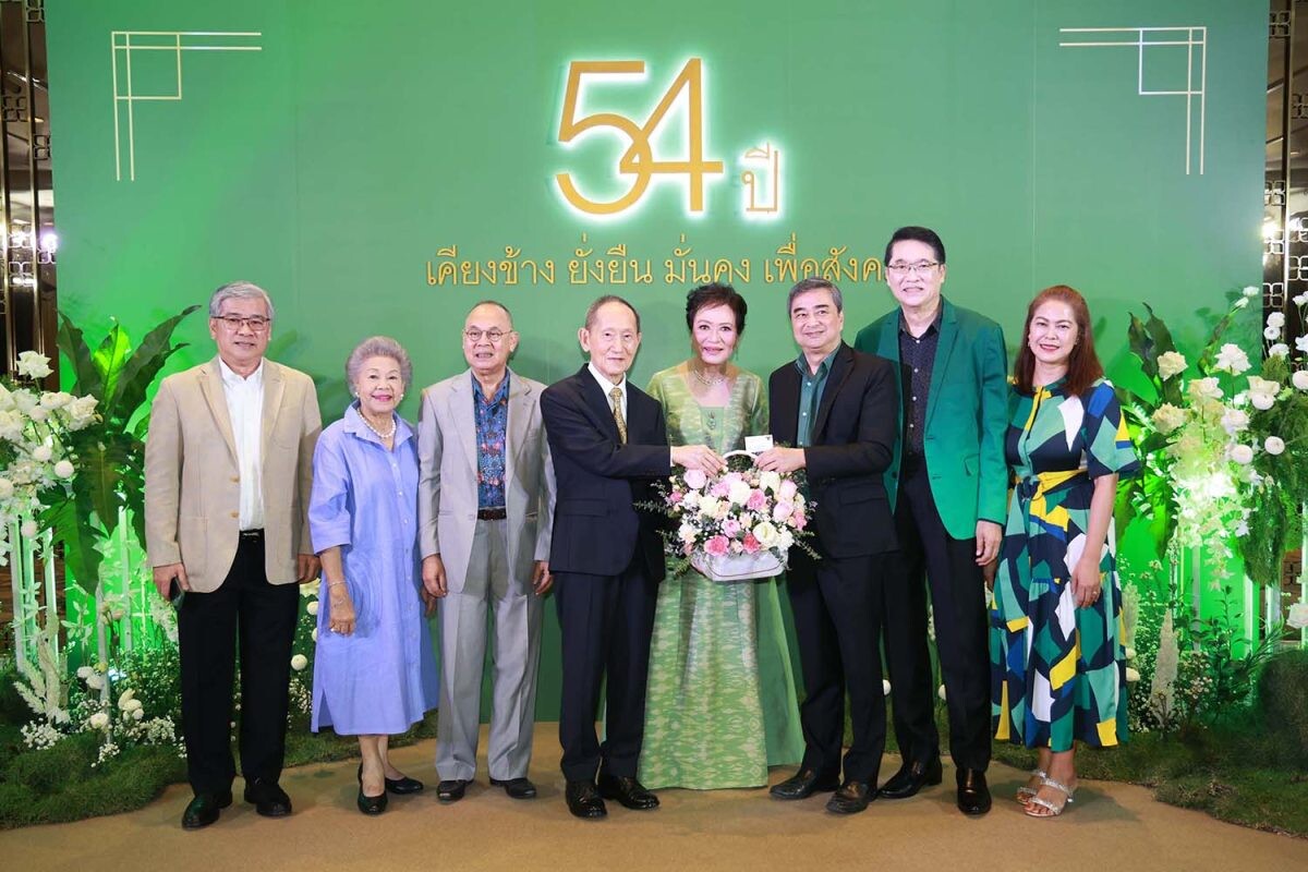 ฉลอง 54 ปีของชีวิตคู่ผู้มุ่งมั่นตอบแทนแผ่นดินไทย คุณโชติ โสภณพนิช พร้อมด้วยคุณหญิงกัลยา โสภณพนิช เคียงข้าง ยั่งยืน มั่นคง เพื่อสังคม