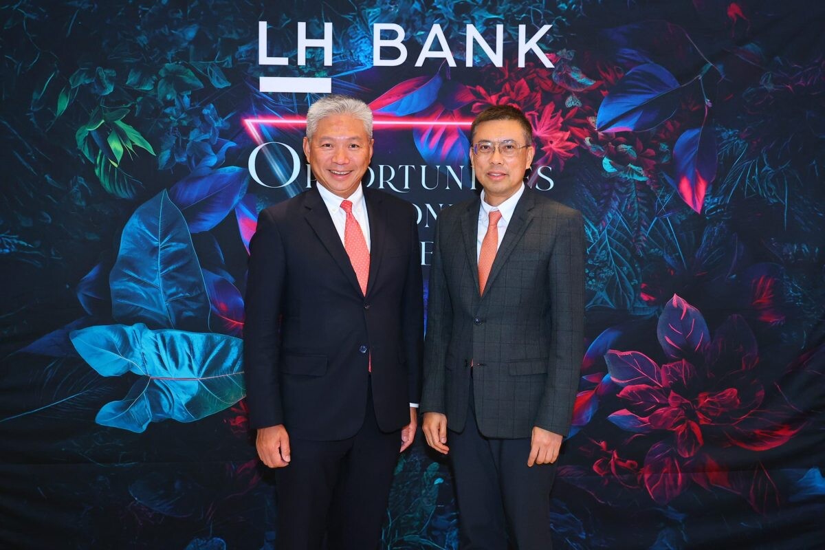 LH Bank ผนึก LH Fund จัดสัมมนาใหญ่ "Opportunities Beyond Borders : Taiwan Investment Forum"