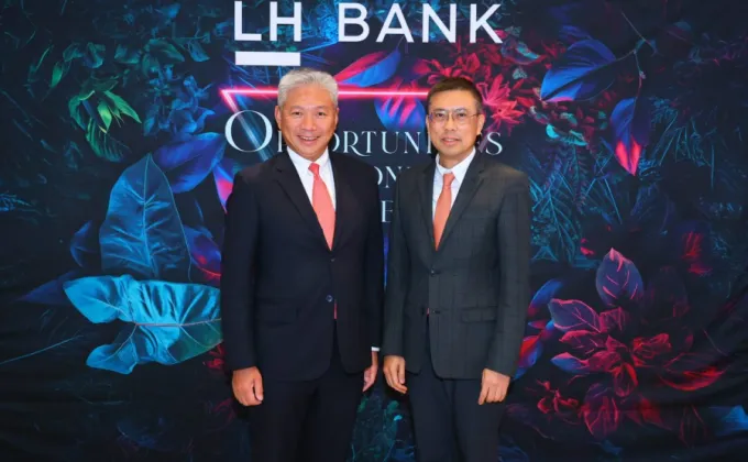 LH Bank ผนึก LH Fund จัดสัมมนาใหญ่