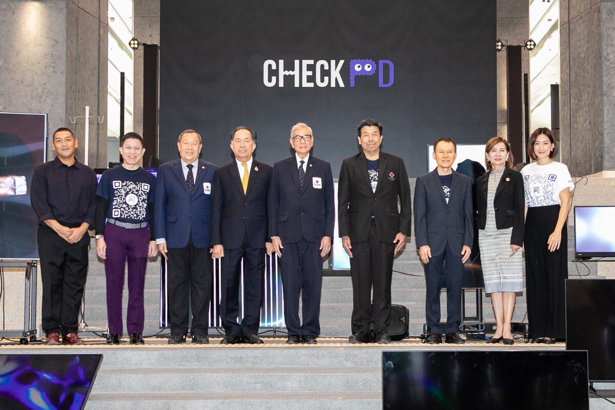 รพ.จุฬาฯ จับมือสภากาชาดไทย เปิดตัว "Check PD" แอปพลิเคชันตรวจหาความเสี่ยงเป็นพาร์กินสันแม่นยำถึง 90%