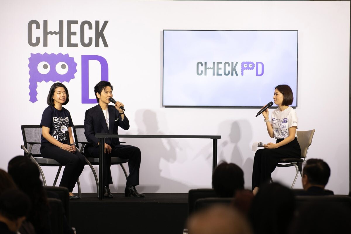 รพ.จุฬาฯ จับมือสภากาชาดไทย เปิดตัว "Check PD" แอปพลิเคชันตรวจหาความเสี่ยงเป็นพาร์กินสันแม่นยำถึง 90%