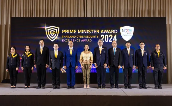 สกมช. จัดงานมอบรางวัล Prime Minister