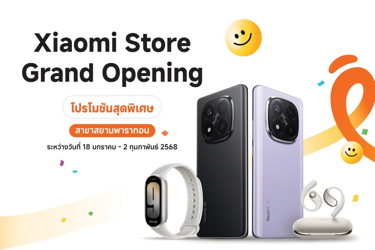 เสียวหมี่เปิด Xiaomi Store สาขาสยามพารากอน มอบโปรโมชันพิเศษต้อนรับการเปิดสาขาอย่างเป็นทางการ