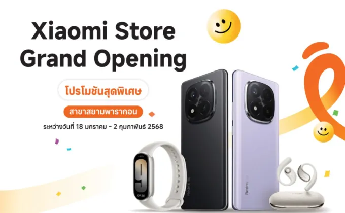 เสียวหมี่เปิด Xiaomi Store สาขาสยามพารากอน