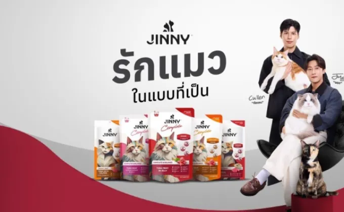 JINNY ดึง 'จอง-คัลแลน' เข้าด้อมเจ้าเหมียว