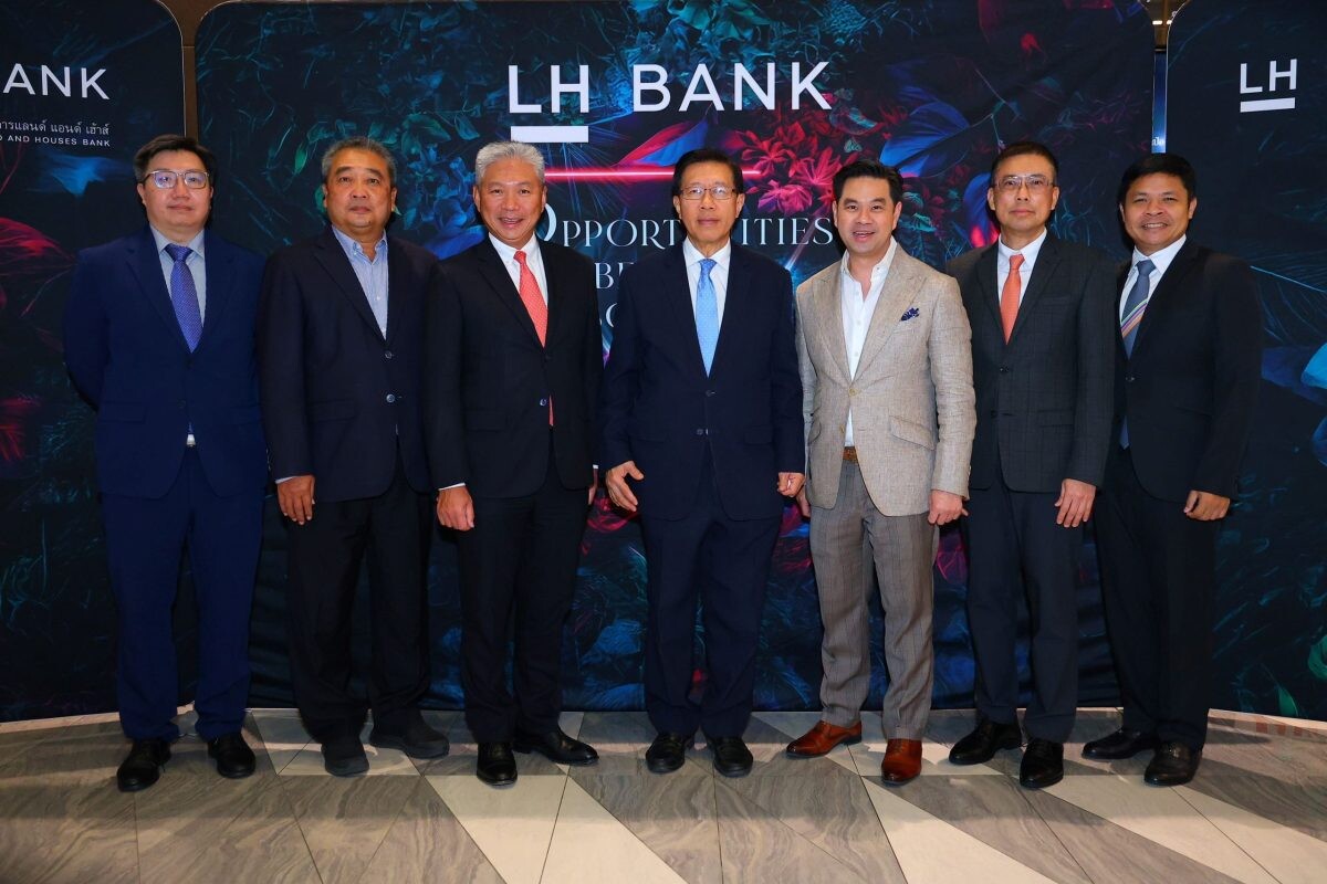 LH Bank ผนึก LH Fund จัดสัมมนาใหญ่ "Opportunities Beyond Borders : Taiwan Investment Forum" เจาะลึกเศรษฐกิจการลงทุนไต้หวัน ชูโอกาสลงทุนใน ETF ไต้หวันที่เน้นปันผลและการเติบโต